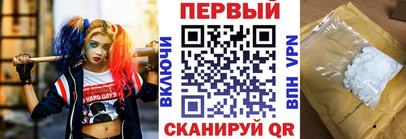 АМФ Premium  ссылка на мегу ссылка  Одинцово 