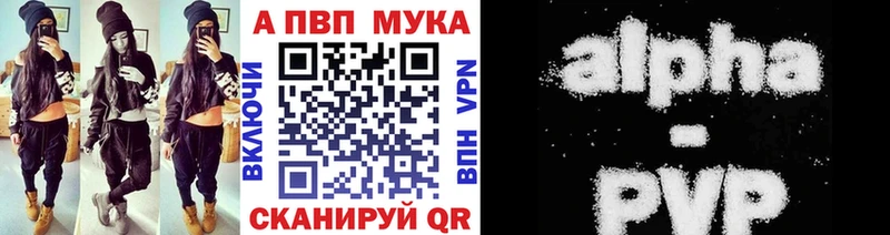 где продают   Одинцово  Alpha PVP Crystall 