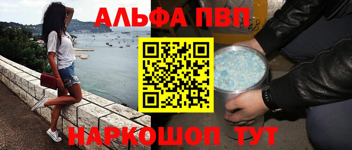 Codein Одинцово