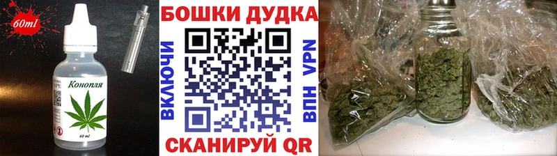 Еда ТГК конопля Одинцово