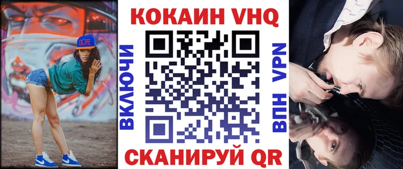 COCAIN Columbia  Одинцово 