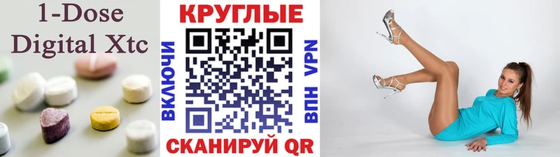 Экстази Дубай  Одинцово 