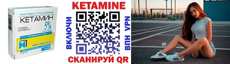 как найти   omg ССЫЛКА  КЕТАМИН VHQ  Одинцово 
