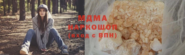 spice Кинешма
