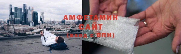spice Кинешма