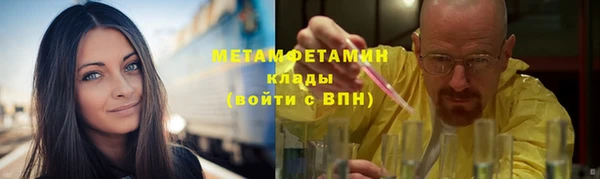 spice Кинешма