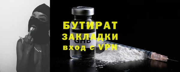 mdma Новосибирск