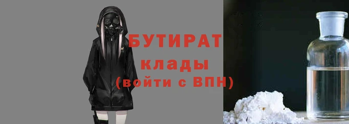 стафф Козловка