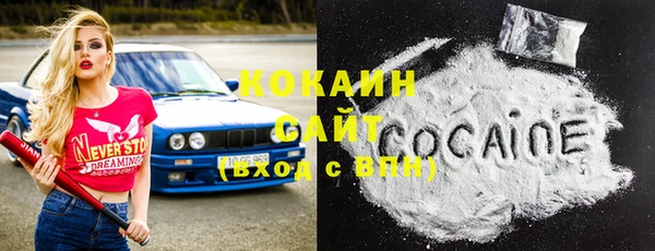 кокаин перу Киренск