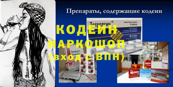 кокаин перу Киренск