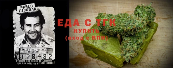 spice Кинешма