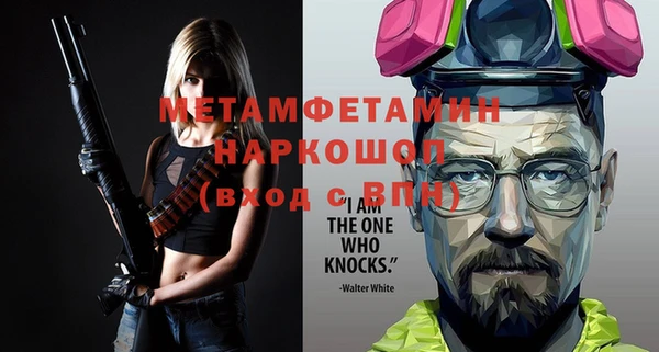 spice Кинешма