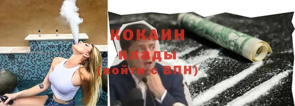 кокаин перу Киренск