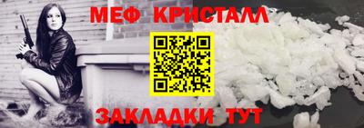 дживик Мариинск