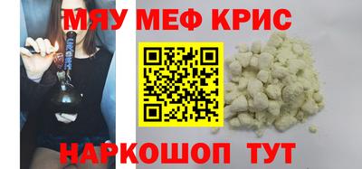 ALPHA-PVP Малоярославец