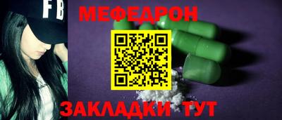 ALPHA-PVP Малоярославец