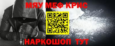 ALPHA-PVP Малоярославец