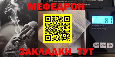 дживик Мариинск