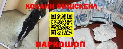 дживик Мариинск