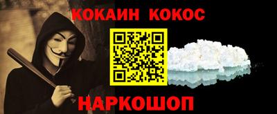 амф Малгобек