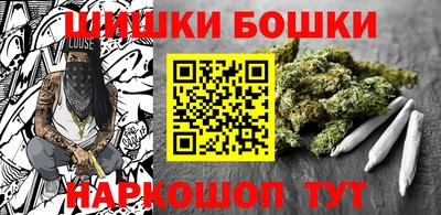 амф Малгобек