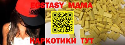 ALPHA-PVP Малоярославец