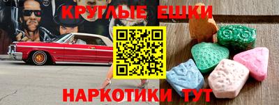 ALPHA-PVP Малоярославец