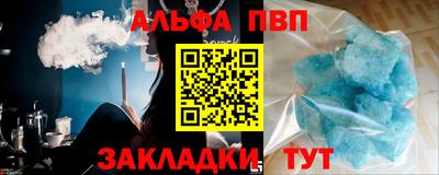 амф Малгобек