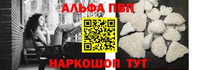 дживик Мариинск