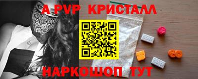 дживик Мариинск