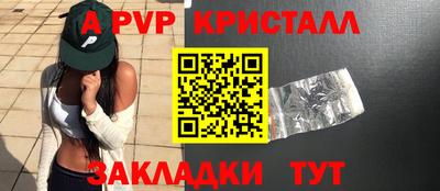 прущий лед Пугачёв