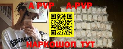 ALPHA-PVP Малоярославец