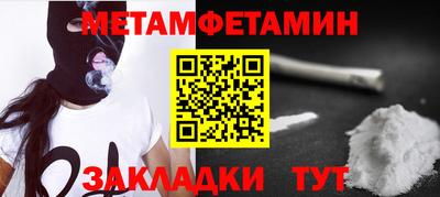 дживик Мариинск