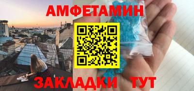 амф Малгобек