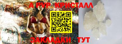 амф Малгобек