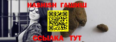 дживик Мариинск