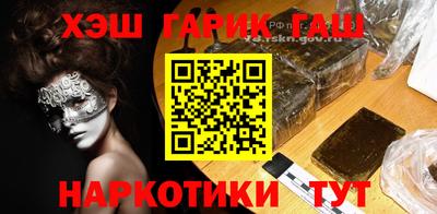 дживик Мариинск
