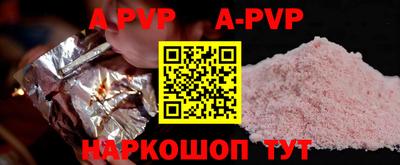 амф Малгобек