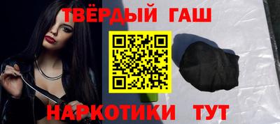 ALPHA-PVP Малоярославец