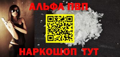 амф Малгобек