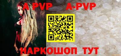 ALPHA-PVP Малоярославец