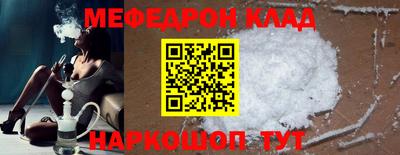 дживик Мариинск
