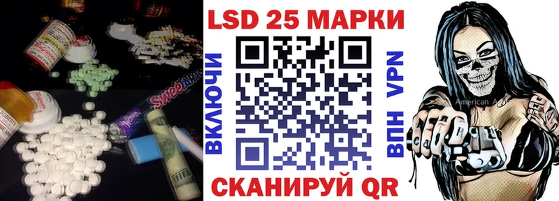ЛСД экстази ecstasy  Одинцово 