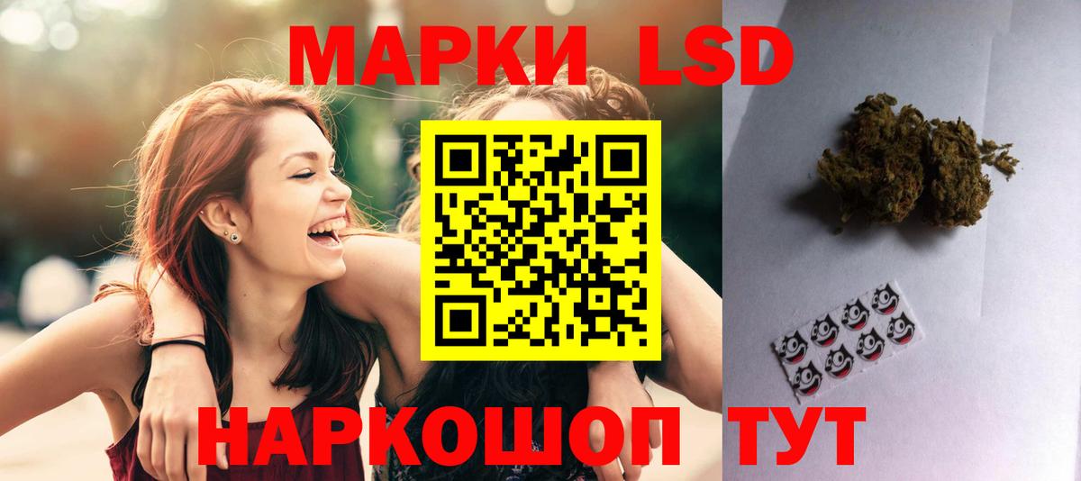 Одинцово  Лсд 25 экстази ecstasy  Вход с VPN  LSD-25 экстази кислота 