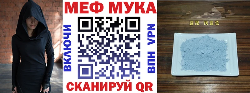 как найти   Одинцово  Мефедрон мяу мяу 