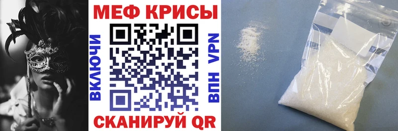 Меф кристаллы Одинцово