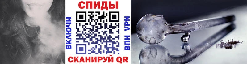 Первитин Methamphetamine  Одинцово 