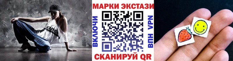Марки NBOMe 1,5мг  закладки  Одинцово 