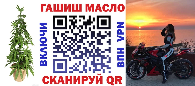 Дистиллят ТГК жижа  Одинцово 