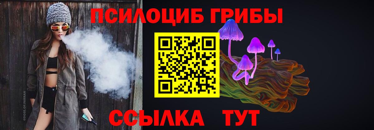 Кокаин  МАРИХУАНА  Вход с VPN  А ПВП СК кристаллы  Одинцово  Гашиш  Меф МЯУ МЯУ  